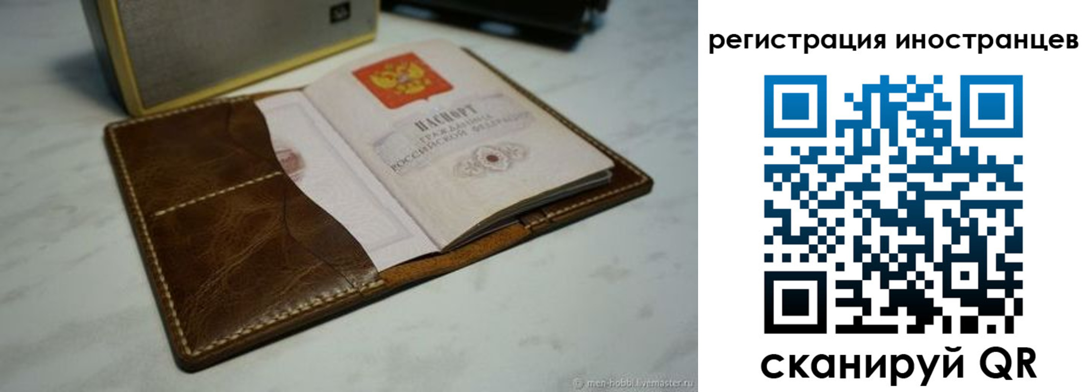 регистрация для дет. сада в Пролетарске