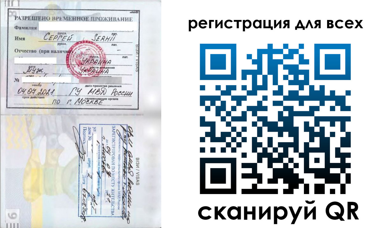 временная регистрация адрес в Пролетарске