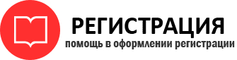 прописка в Пролетарске id82016